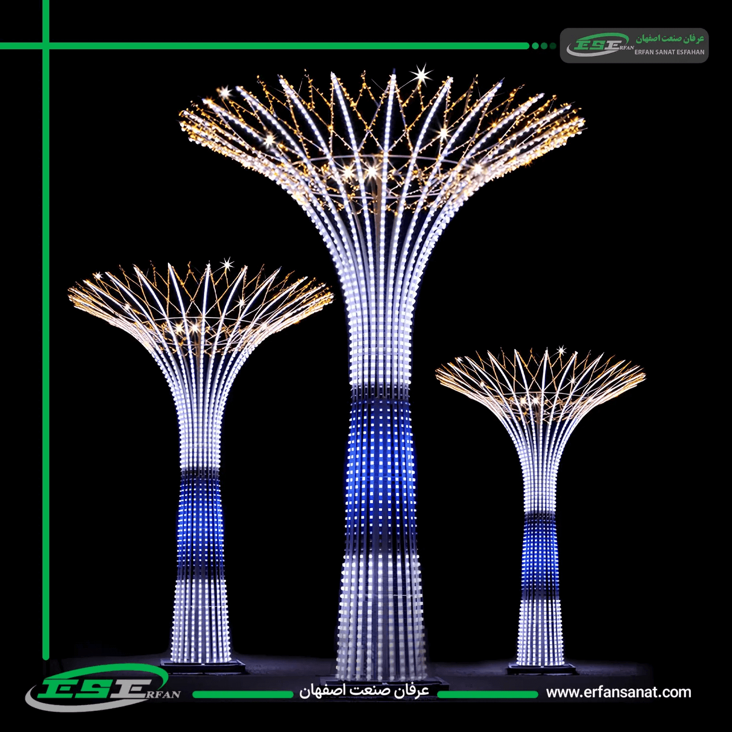 درخت نوری آرتام